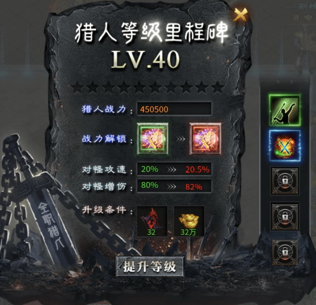 【二两沉默】1～4大陆重点资源及剧情详解！ 二两沉默 图片 24