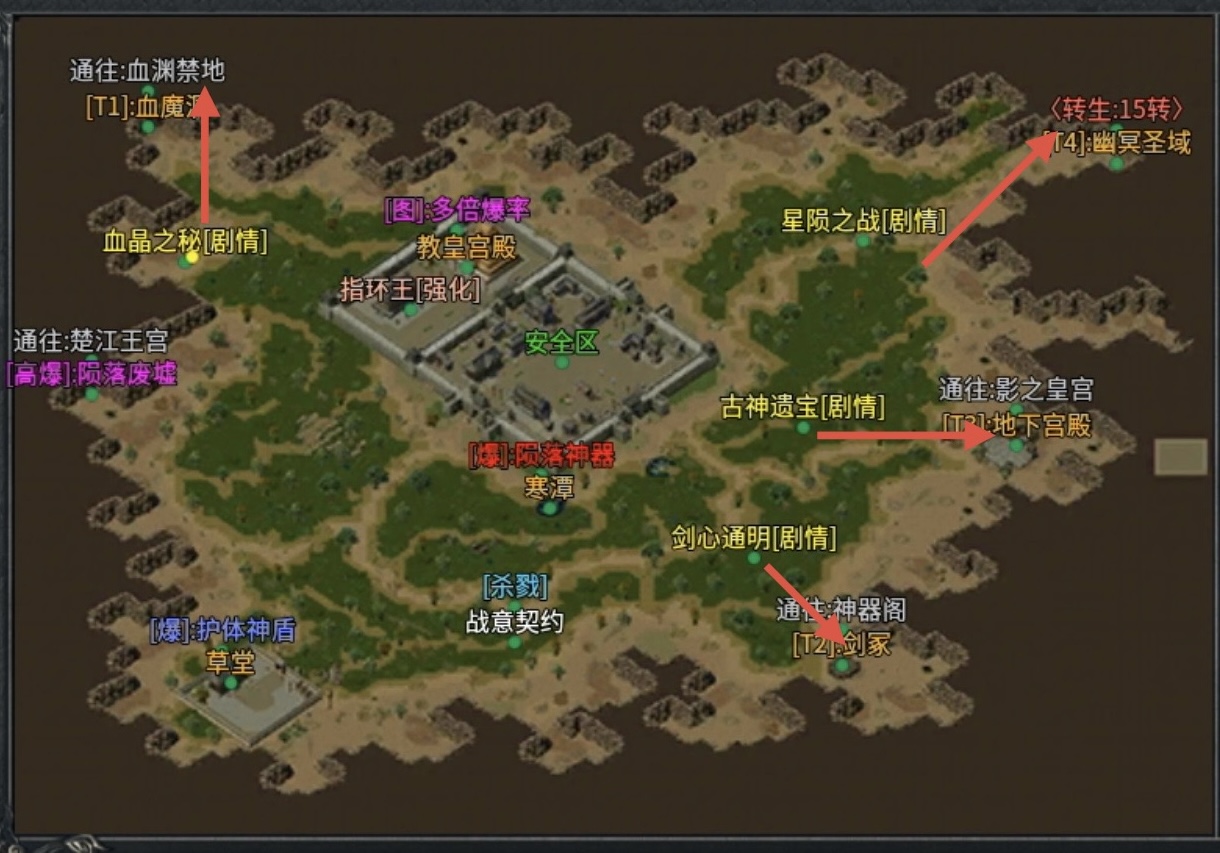【二两沉默】1～4大陆重点资源及剧情详解！ 二两沉默 图片 25