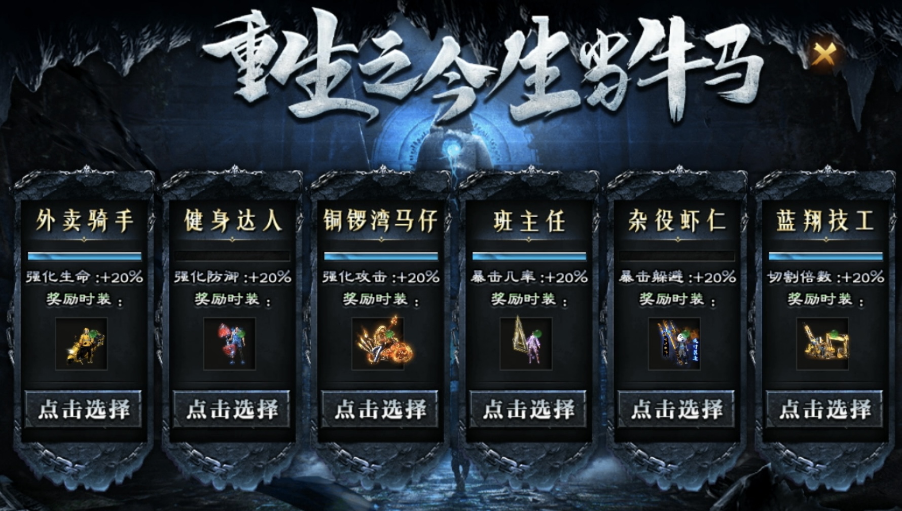 【二两沉默】1～4大陆重点资源及剧情详解！ 二两沉默 图片 26