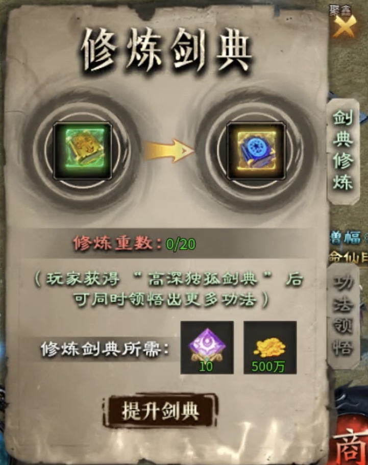 【二两沉默】1～4大陆重点资源及剧情详解！ 二两沉默 图片 27
