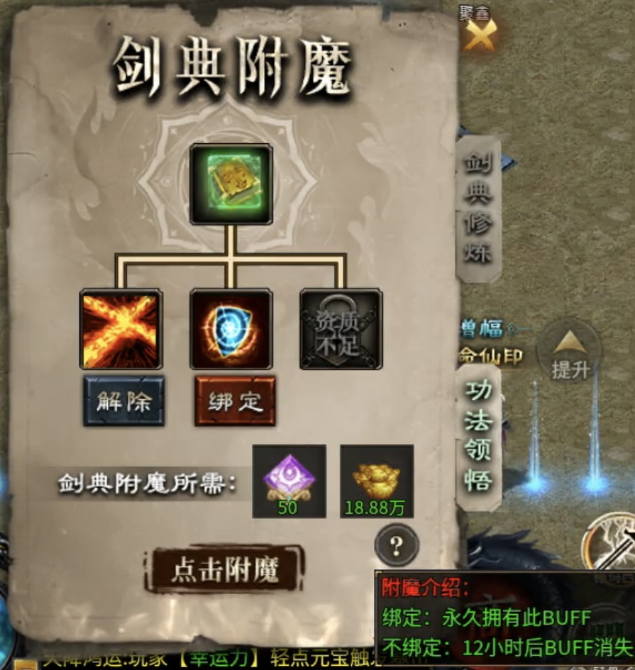 【二两沉默】1～4大陆重点资源及剧情详解！ 二两沉默 图片 28
