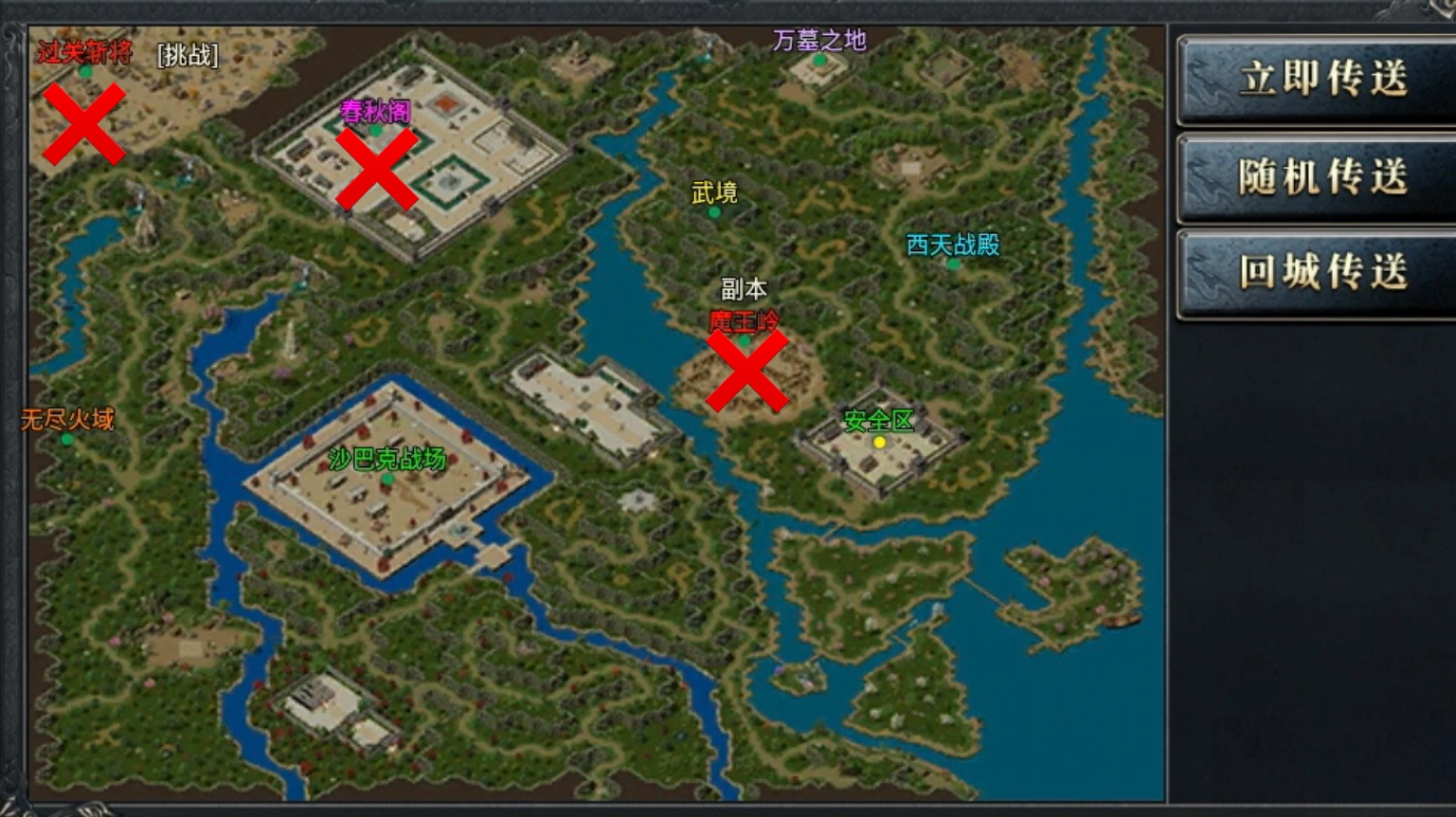 【二两沉默】1～4大陆重点资源及剧情详解！ 二两沉默 图片 29