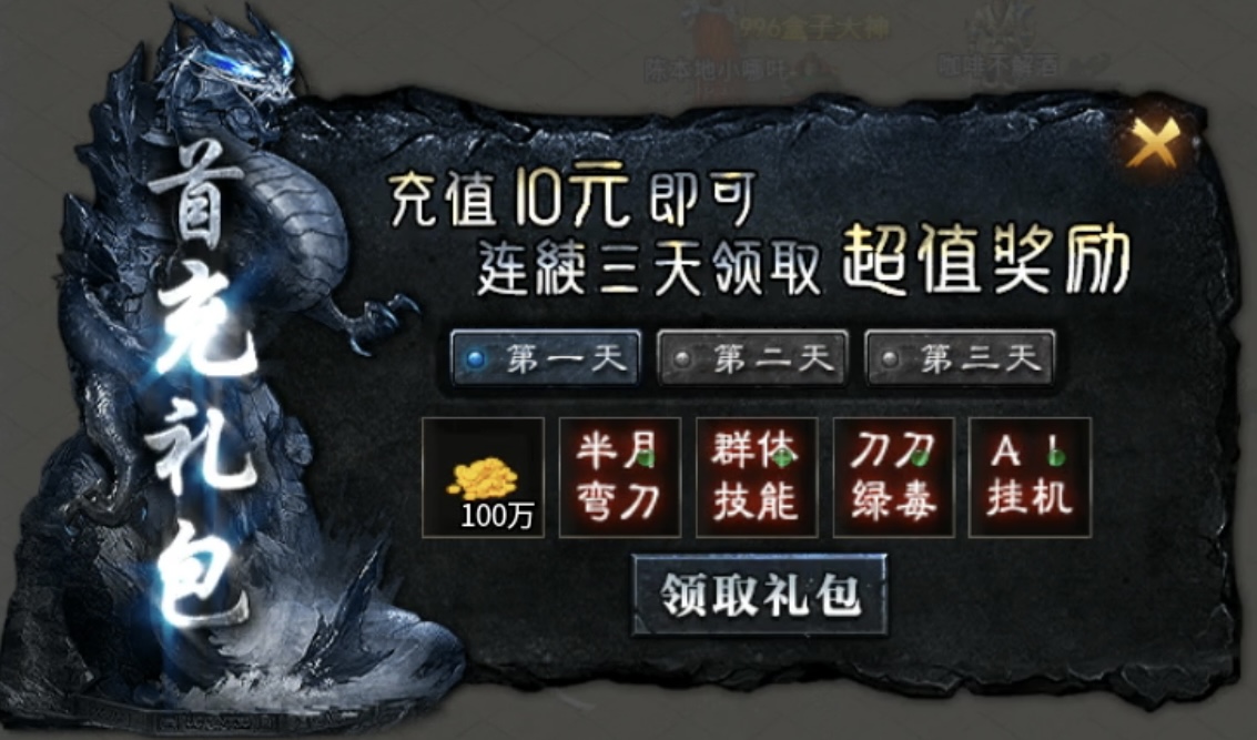 【二两沉默】1～4大陆重点资源及剧情详解！ 二两沉默 图片 2