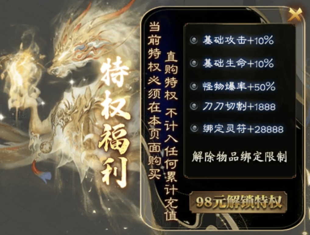【二两沉默】1～4大陆重点资源及剧情详解！ 二两沉默 图片 3