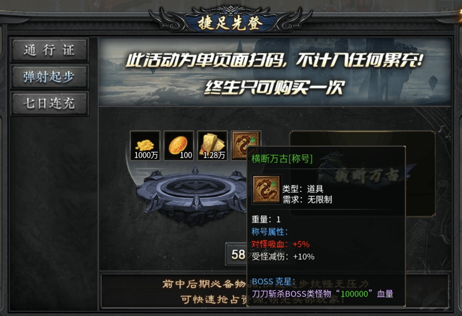 【二两沉默】1～4大陆重点资源及剧情详解！ 二两沉默 图片 5