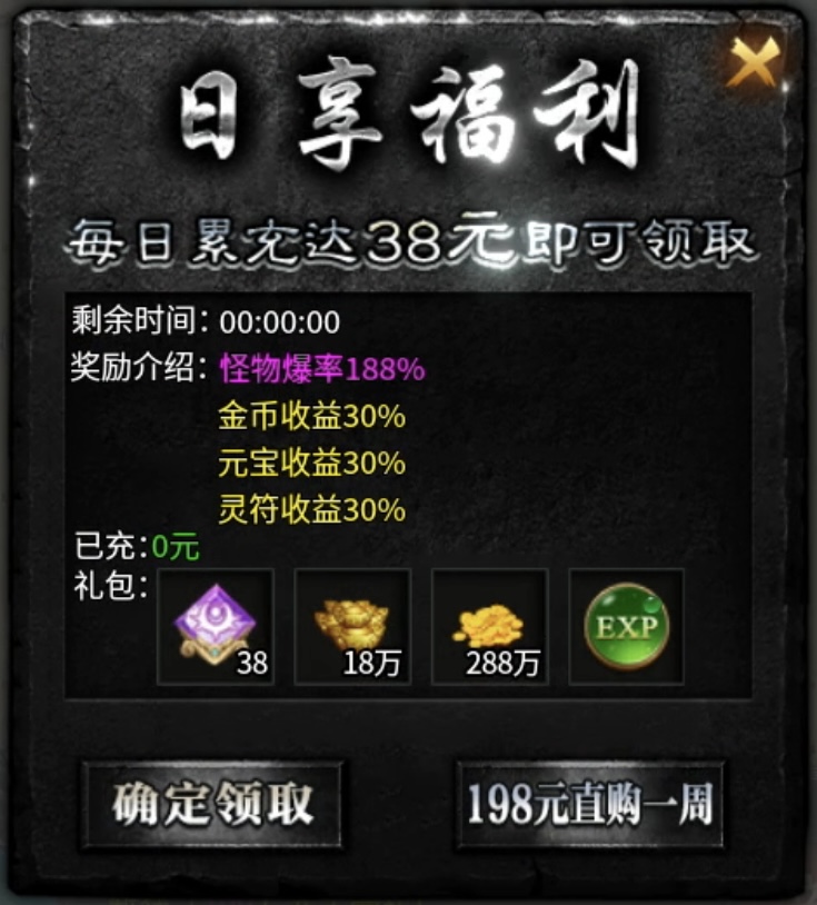 【二两沉默】1～4大陆重点资源及剧情详解！ 二两沉默 图片 7