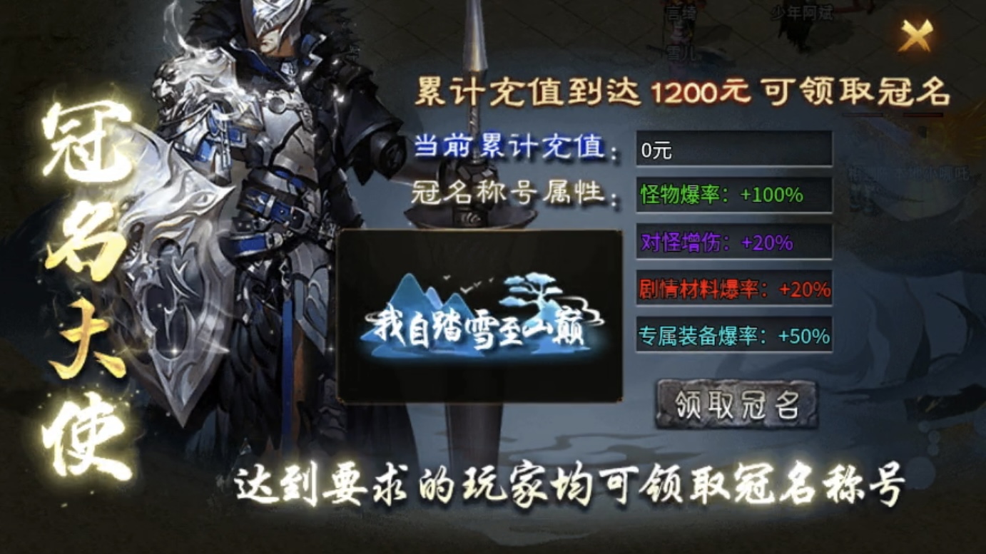 【二两沉默】1～4大陆重点资源及剧情详解！ 二两沉默 图片 8