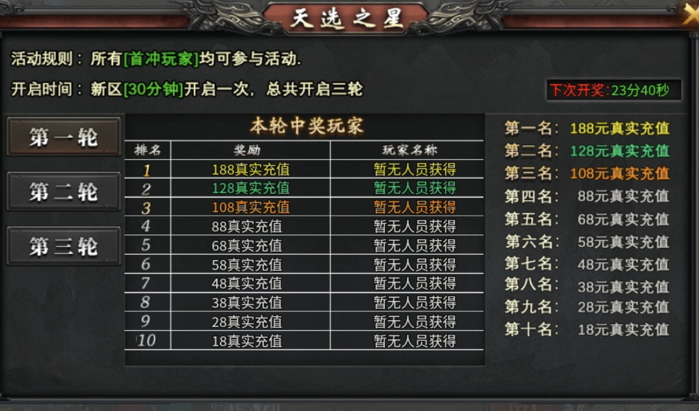 【二两沉默】1～4大陆重点资源及剧情详解！ 二两沉默 图片 12