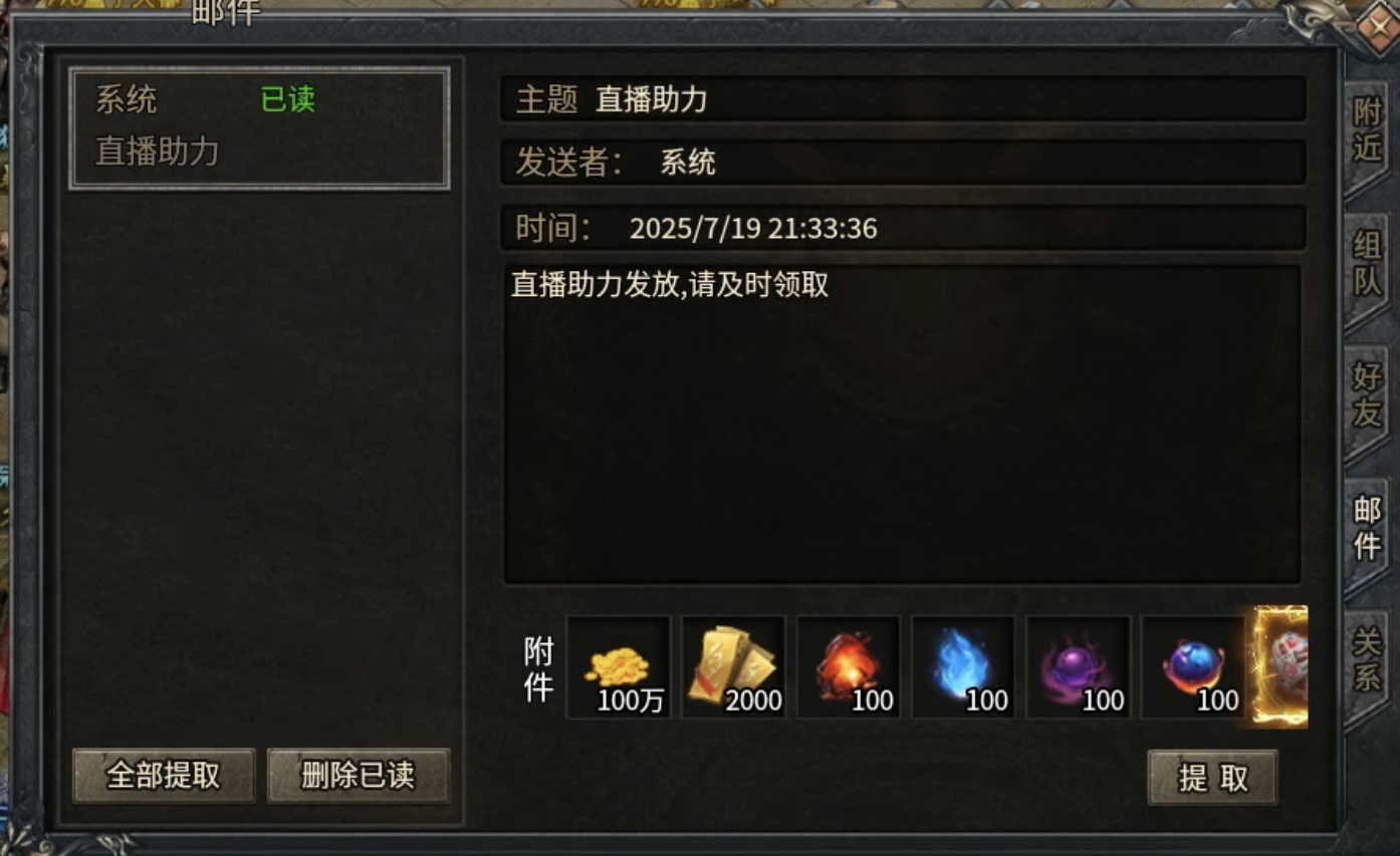 【二两沉默】1～4大陆重点资源及剧情详解！ 二两沉默 图片 10