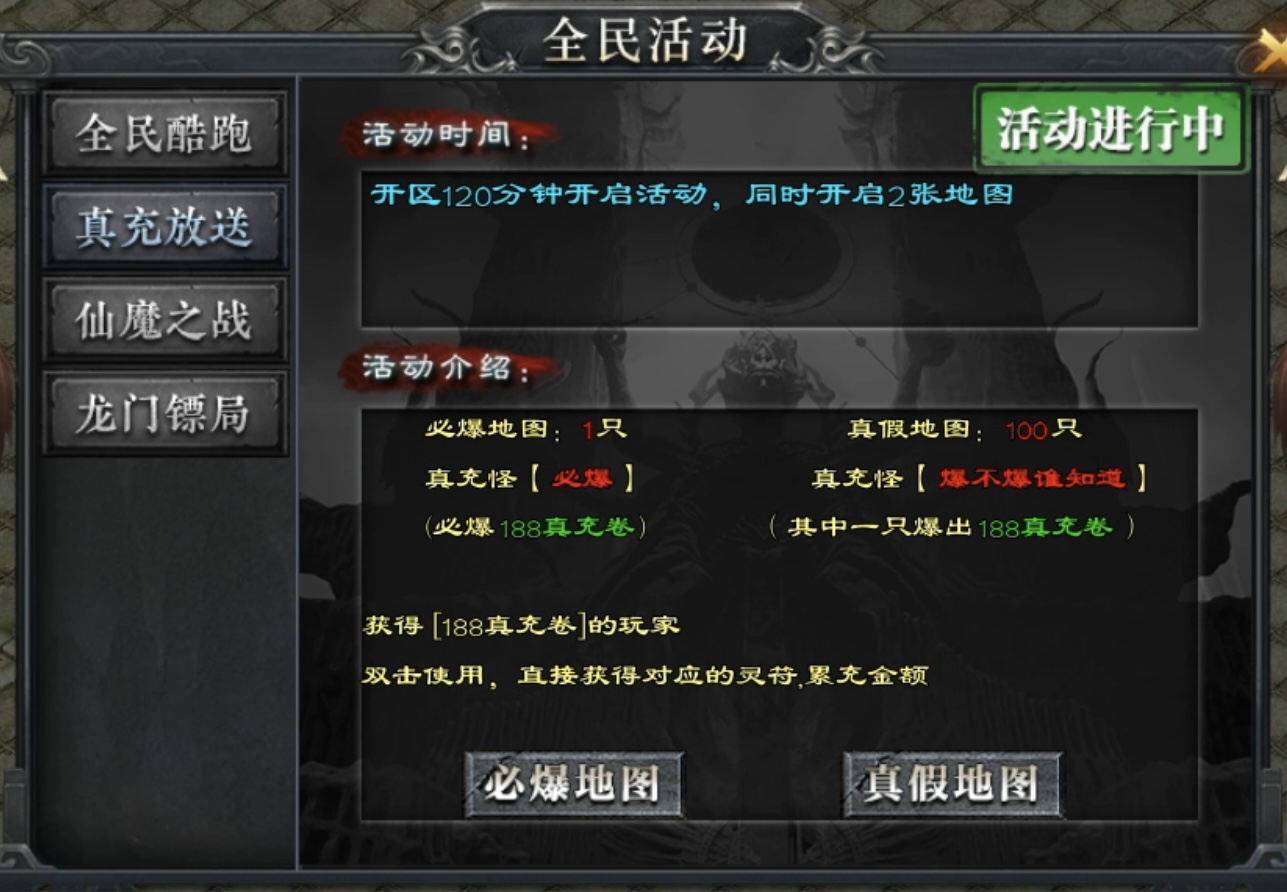 【二两沉默】1～4大陆重点资源及剧情详解！ 二两沉默 图片 14