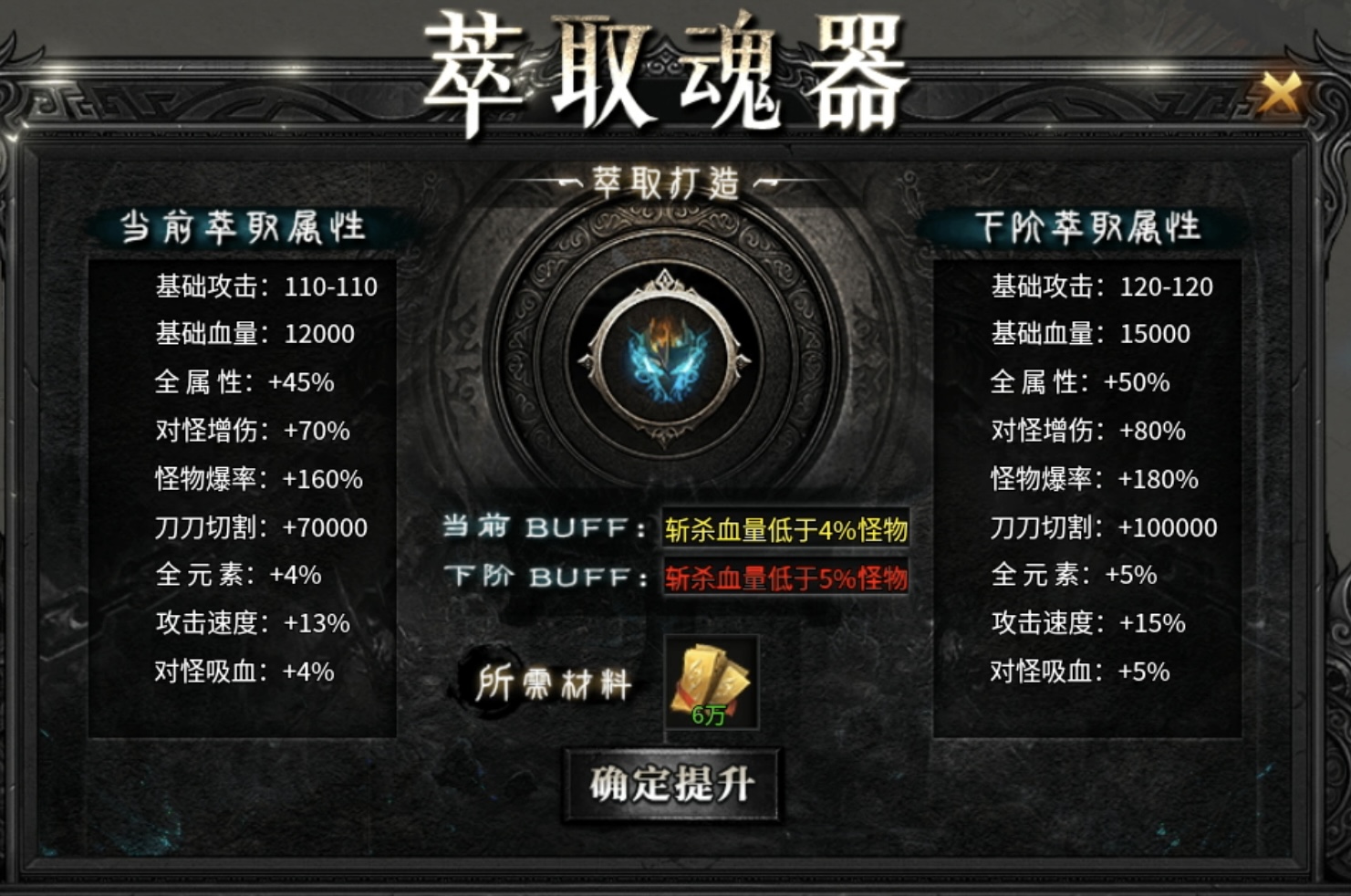 【二两沉默】1～4大陆重点资源及剧情详解！ 二两沉默 图片 16