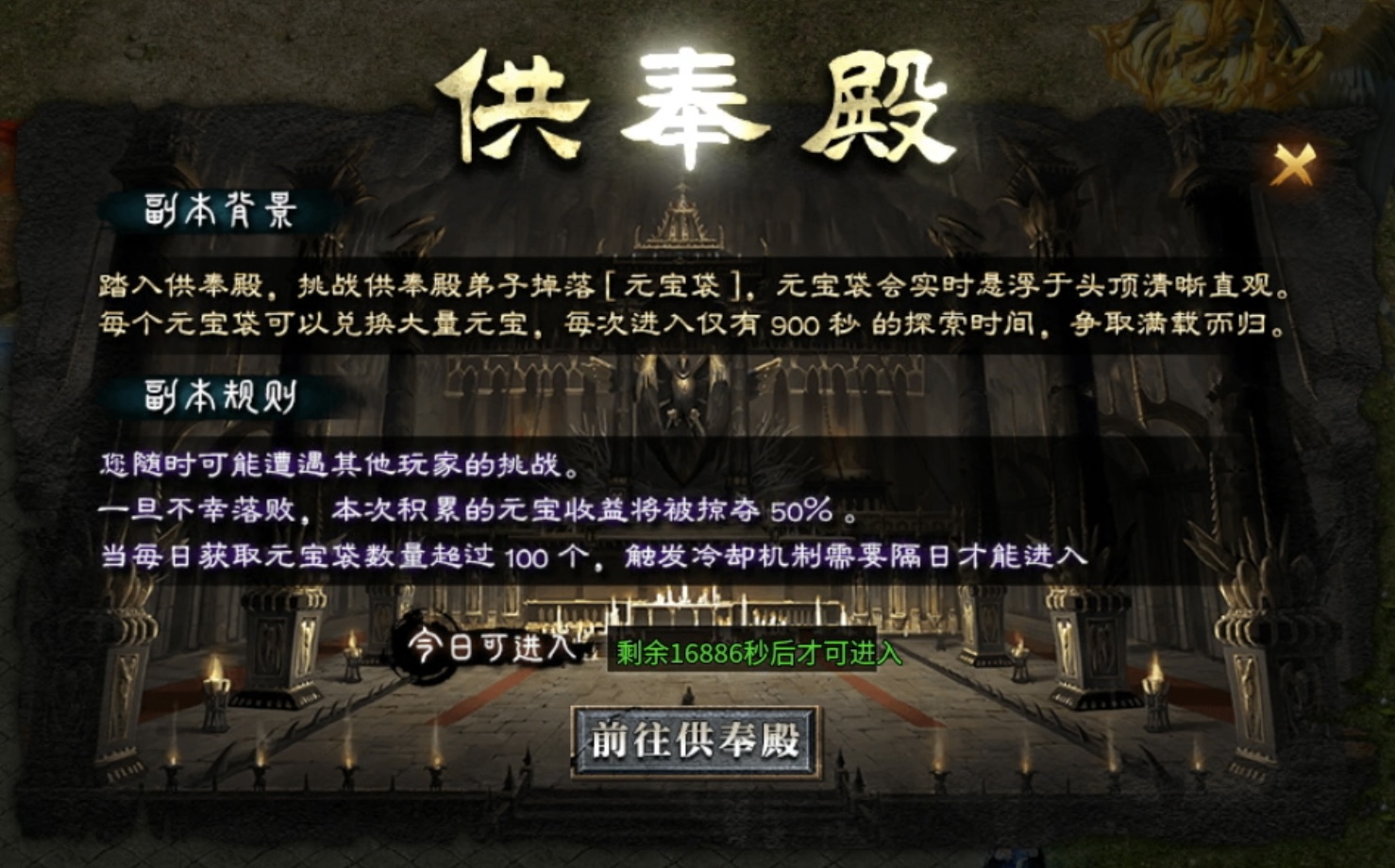【二两沉默】1～4大陆重点资源及剧情详解！ 二两沉默 图片 19
