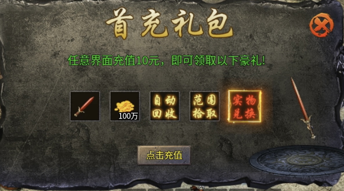 【鬼服游记】楚尊复古1.76：内容丰富、设计巧妙，游玩起来非常有意思！ 楚尊复古176 图片 2