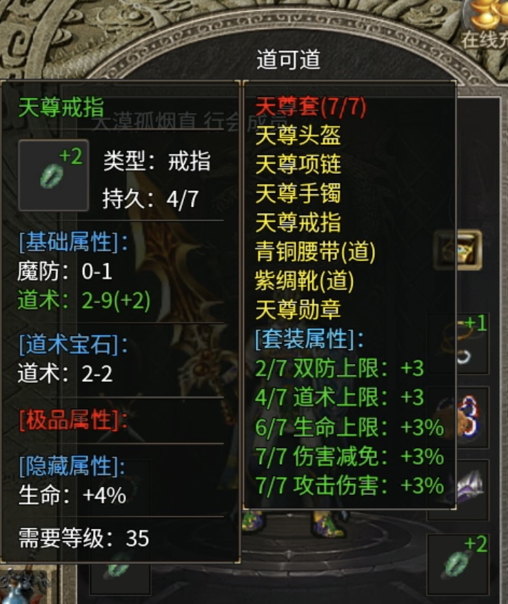【鬼服游记】楚尊复古1.76：内容丰富、设计巧妙，游玩起来非常有意思！ 楚尊复古176 图片 4