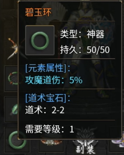 【鬼服游记】楚尊复古1.76：内容丰富、设计巧妙，游玩起来非常有意思！ 楚尊复古176 图片 5