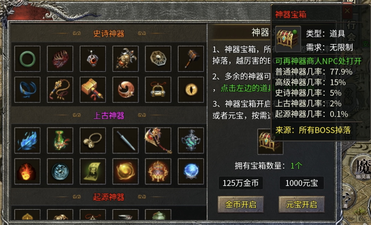 【鬼服游记】楚尊复古1.76：内容丰富、设计巧妙，游玩起来非常有意思！ 楚尊复古176 图片 6