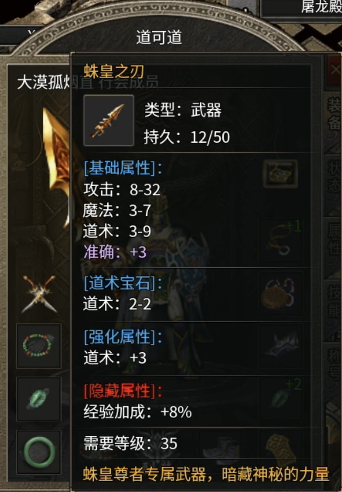 【鬼服游记】楚尊复古1.76：内容丰富、设计巧妙，游玩起来非常有意思！ 楚尊复古176 图片 7