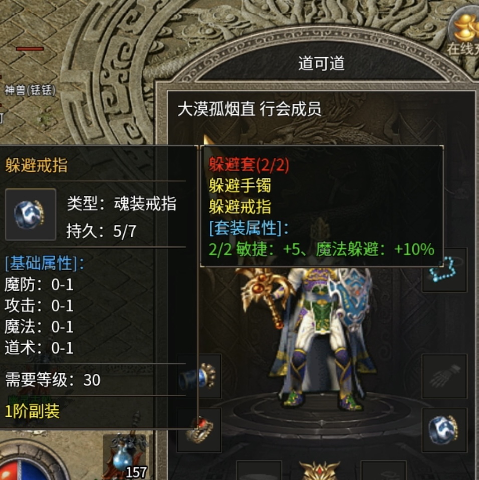 【鬼服游记】楚尊复古1.76：内容丰富、设计巧妙，游玩起来非常有意思！ 楚尊复古176 图片 8