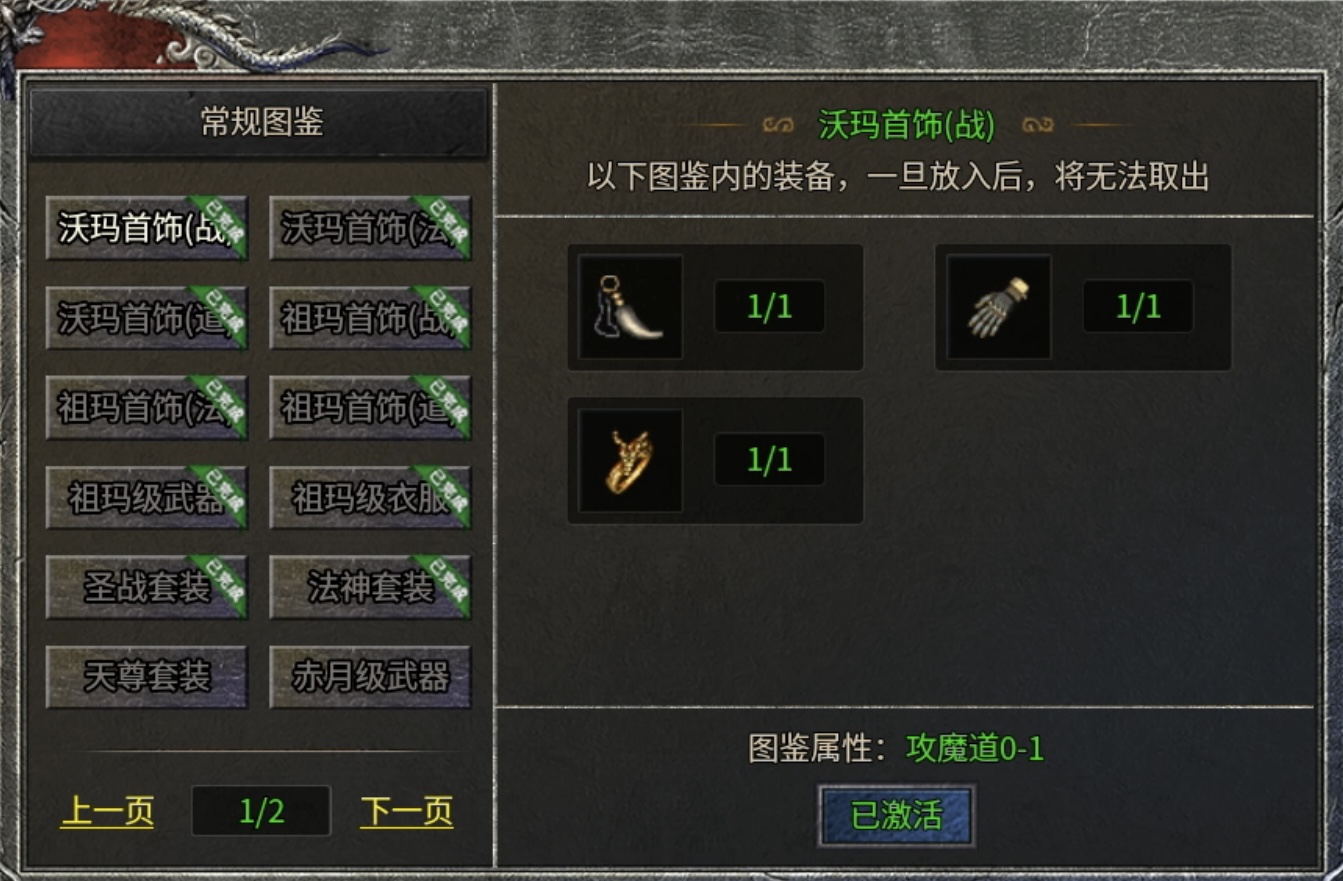 【鬼服游记】楚尊复古1.76：内容丰富、设计巧妙，游玩起来非常有意思！ 楚尊复古176 图片 9
