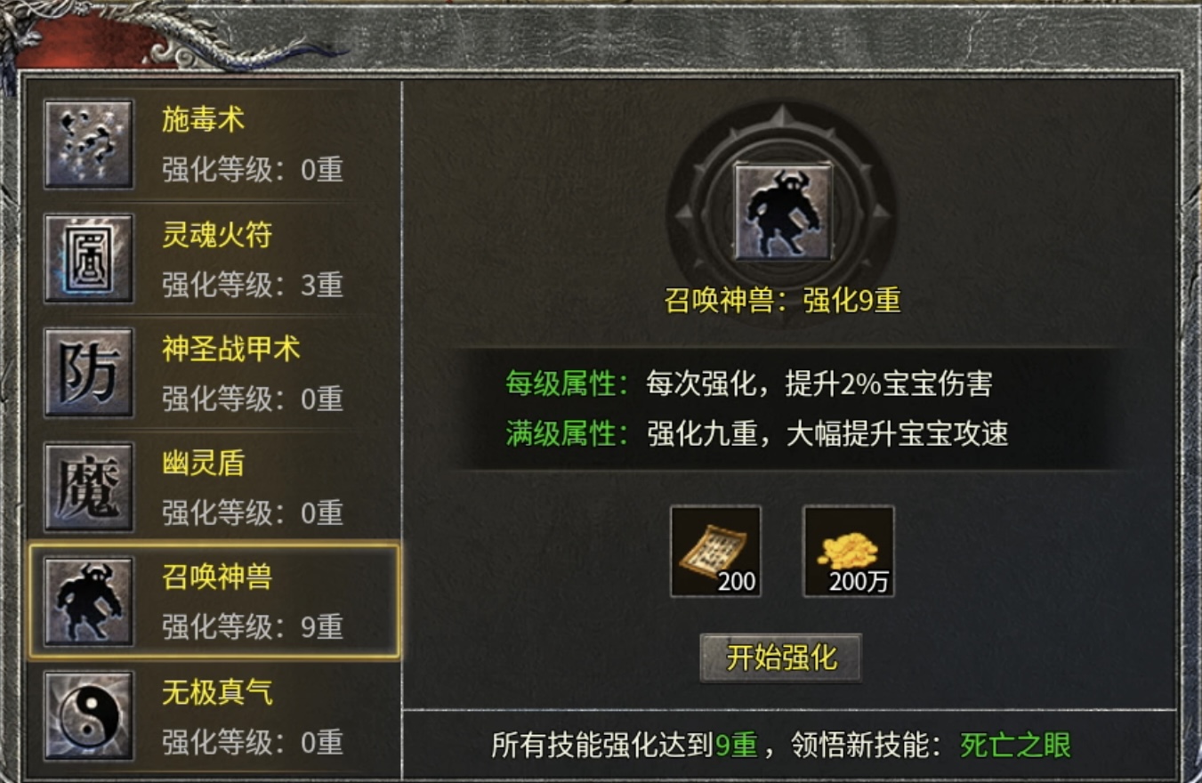 【鬼服游记】楚尊复古1.76：内容丰富、设计巧妙，游玩起来非常有意思！ 楚尊复古176 图片 12
