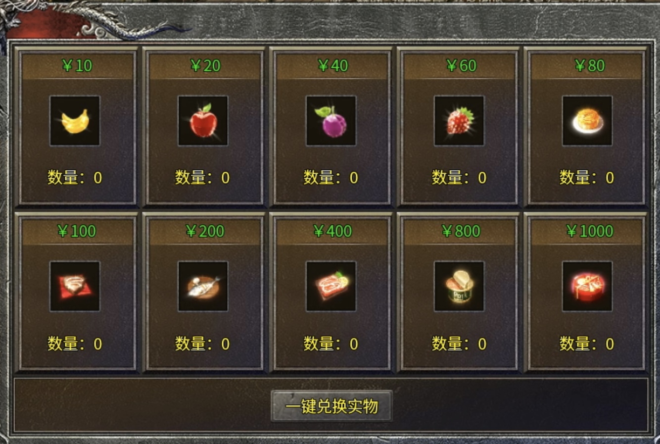 【鬼服游记】楚尊复古1.76：内容丰富、设计巧妙，游玩起来非常有意思！ 楚尊复古176 图片 10