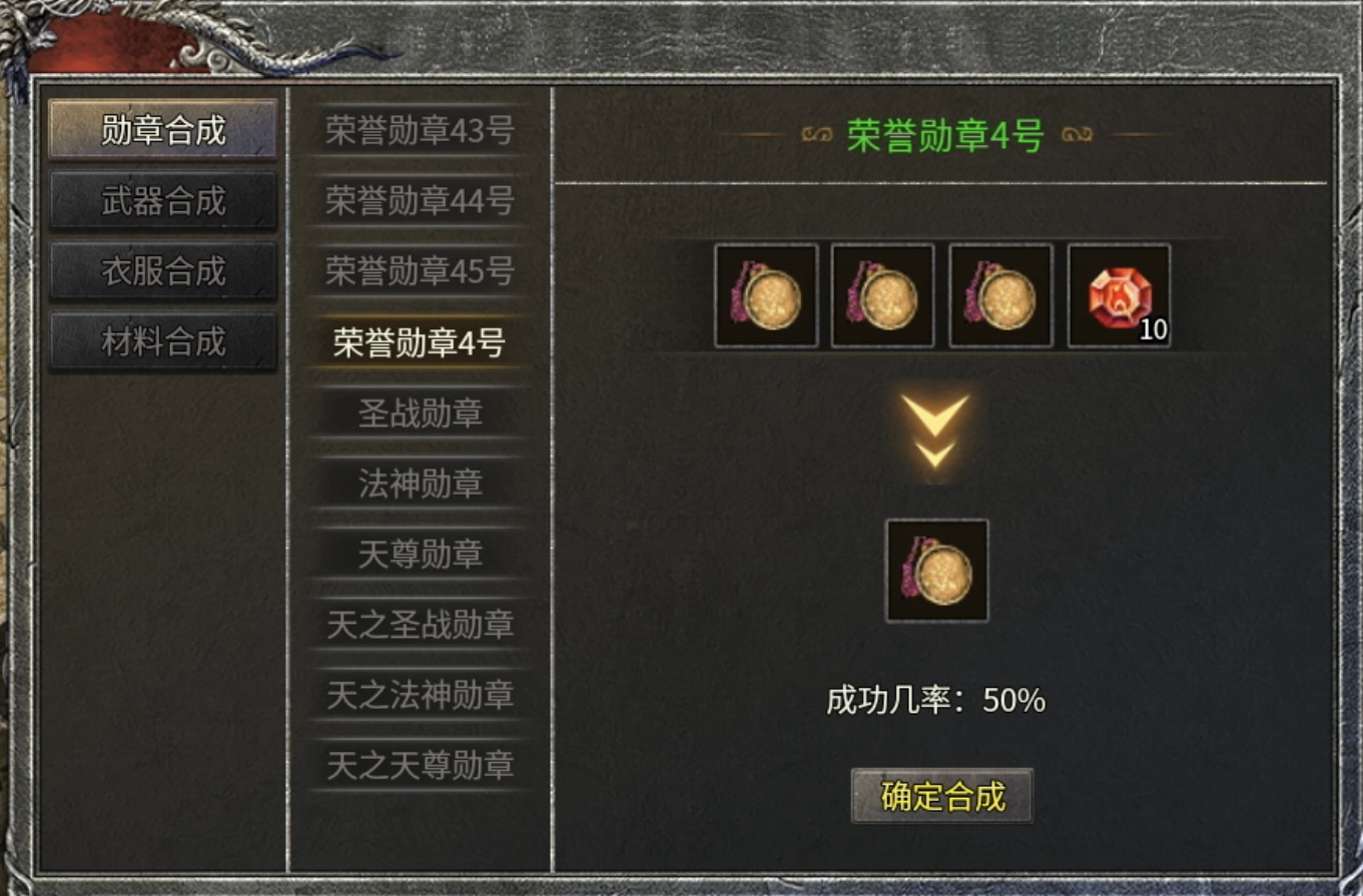 【鬼服游记】楚尊复古1.76：内容丰富、设计巧妙，游玩起来非常有意思！ 楚尊复古176 图片 13