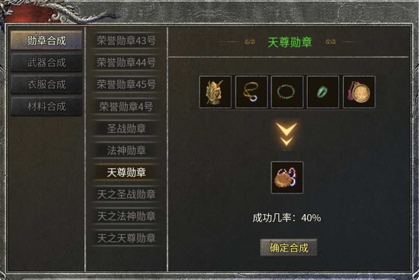 【鬼服游记】楚尊复古1.76：内容丰富、设计巧妙，游玩起来非常有意思！ 楚尊复古176 图片 14