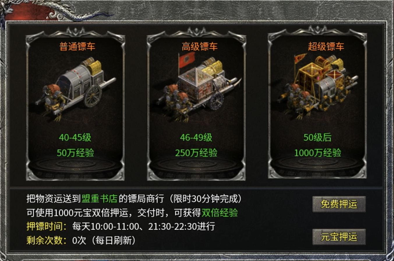 【鬼服游记】楚尊复古1.76：内容丰富、设计巧妙，游玩起来非常有意思！ 楚尊复古176 图片 11