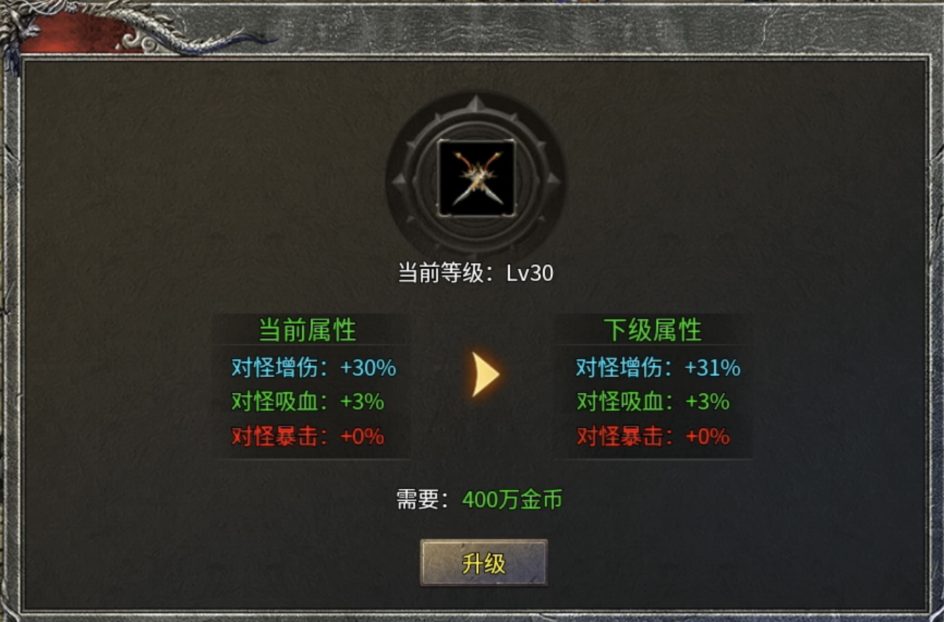 【鬼服游记】楚尊复古1.76：内容丰富、设计巧妙，游玩起来非常有意思！ 楚尊复古176 图片 15