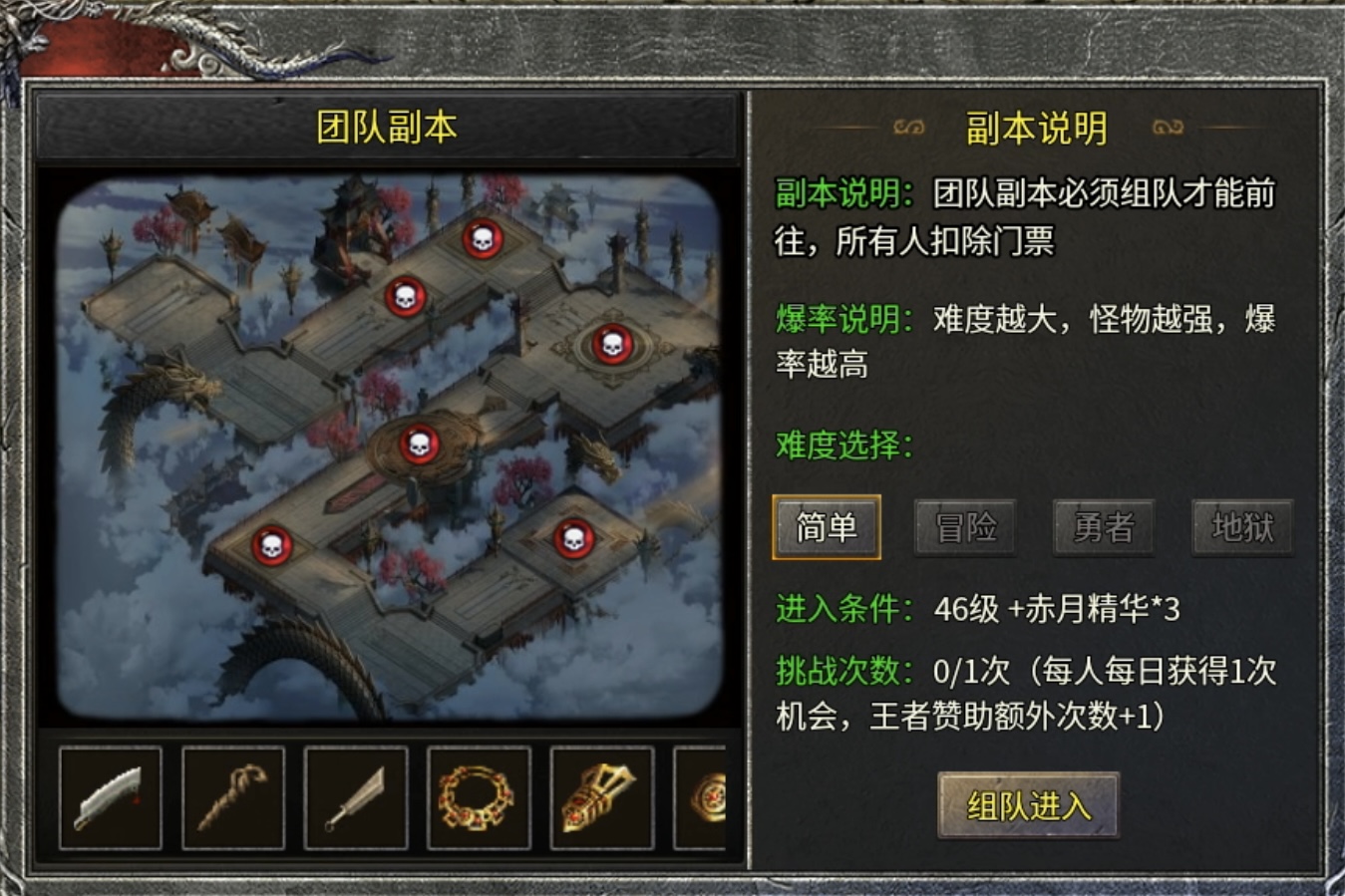 【鬼服游记】楚尊复古1.76：内容丰富、设计巧妙，游玩起来非常有意思！ 楚尊复古176 图片 18