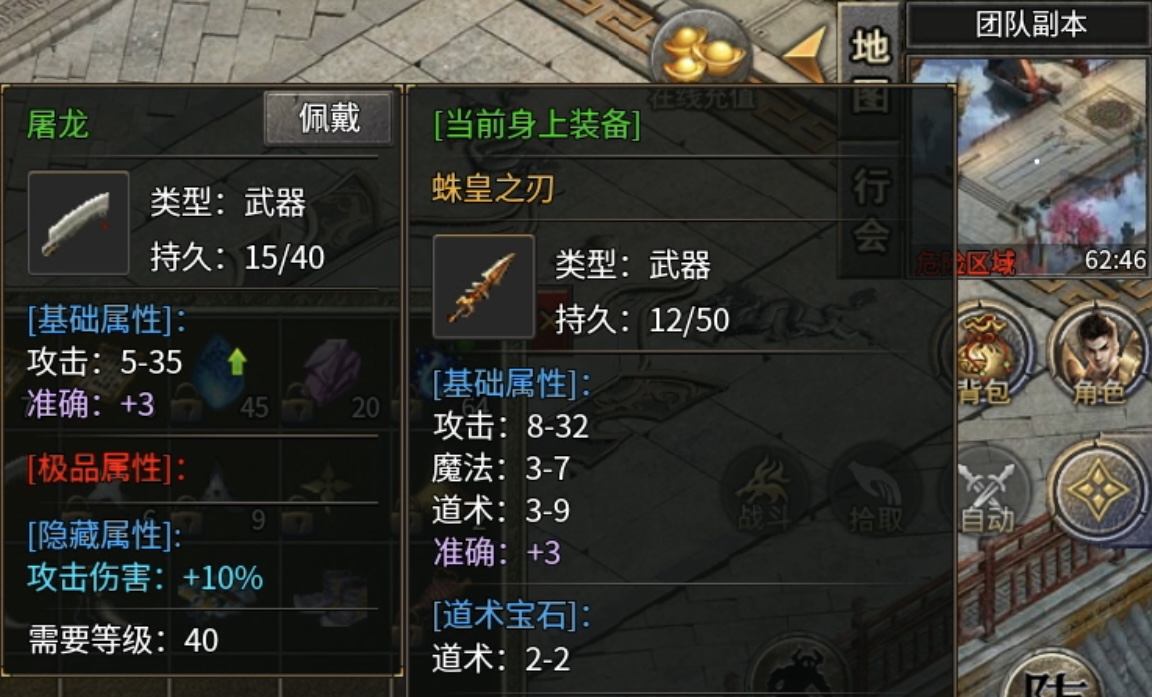 【鬼服游记】楚尊复古1.76：内容丰富、设计巧妙，游玩起来非常有意思！ 楚尊复古176 图片 20