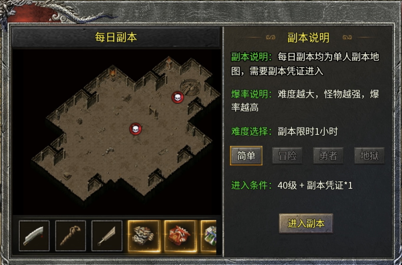 【鬼服游记】楚尊复古1.76：内容丰富、设计巧妙，游玩起来非常有意思！ 楚尊复古176 图片 21