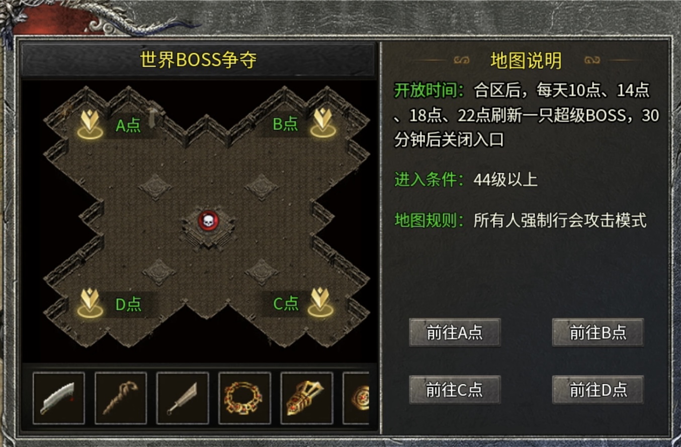 【鬼服游记】楚尊复古1.76：内容丰富、设计巧妙，游玩起来非常有意思！ 楚尊复古176 图片 22