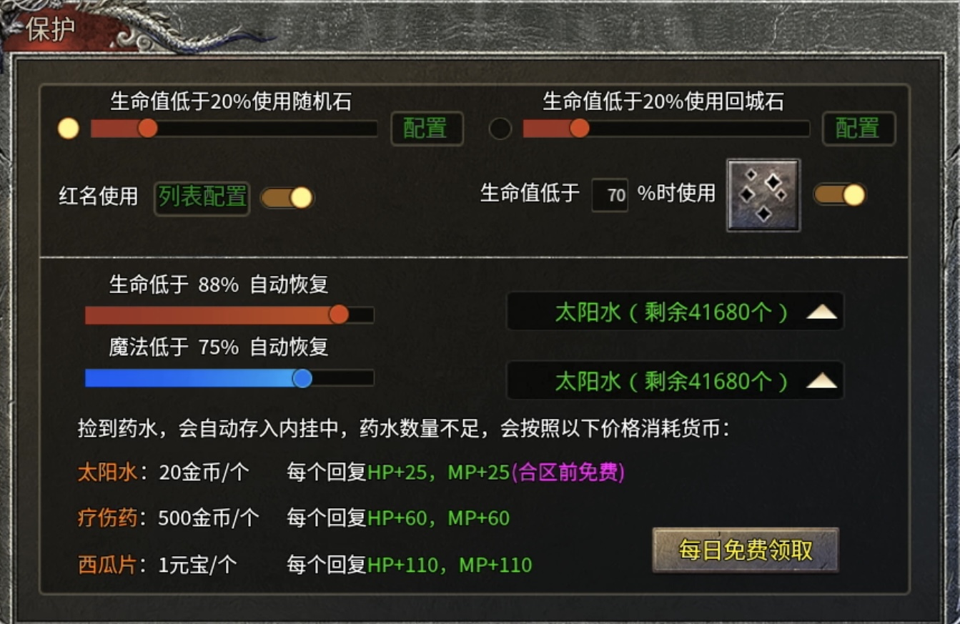 【鬼服游记】楚尊复古1.76：内容丰富、设计巧妙，游玩起来非常有意思！ 楚尊复古176 图片 23