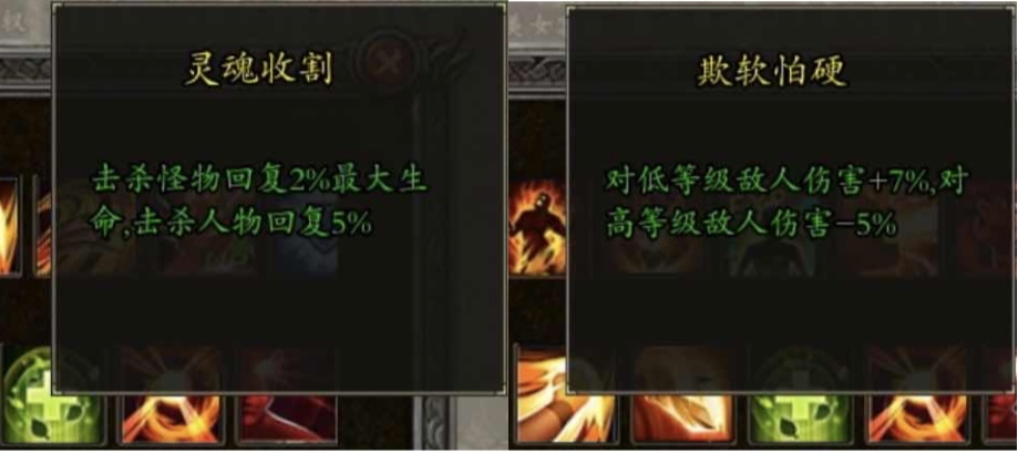 【战渊传奇】当boss比怪多，会是种怎样的体验？ 战渊传奇 图片 6