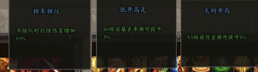 【战渊传奇】当boss比怪多，会是种怎样的体验？ 战渊传奇 图片 5