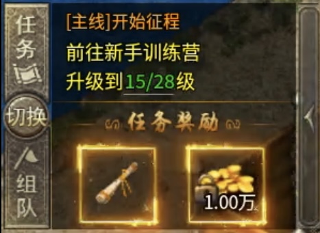 【战渊传奇】当boss比怪多，会是种怎样的体验？ 战渊传奇 图片 17