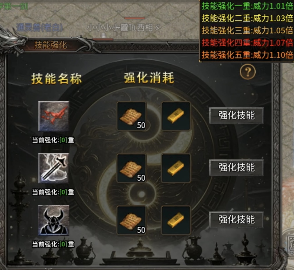 【战渊传奇】当boss比怪多，会是种怎样的体验？ 战渊传奇 图片 24