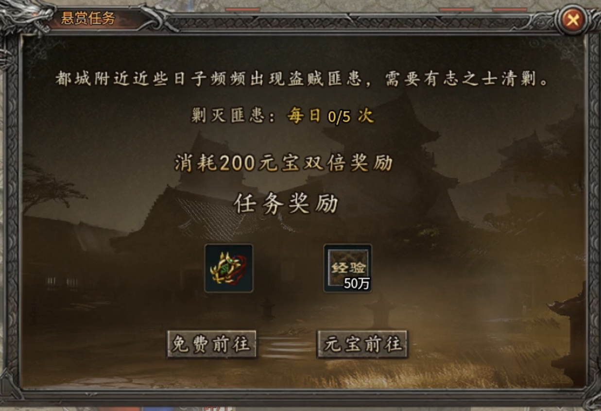 【战渊传奇】当boss比怪多，会是种怎样的体验？ 战渊传奇 图片 25