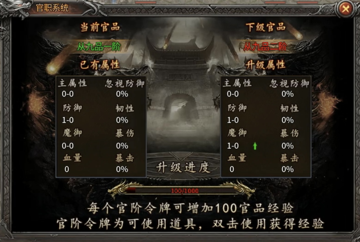 【战渊传奇】当boss比怪多，会是种怎样的体验？ 战渊传奇 图片 26