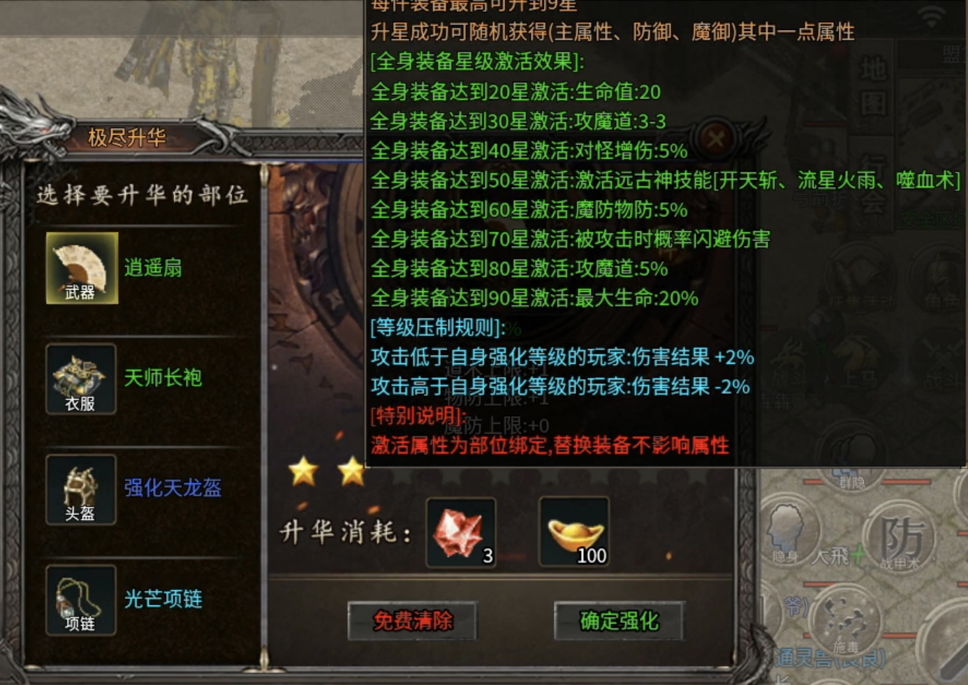 【战渊传奇】当boss比怪多，会是种怎样的体验？ 战渊传奇 图片 29