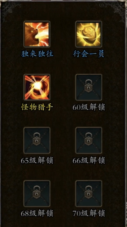 【战渊传奇】当boss比怪多，会是种怎样的体验？ 战渊传奇 图片 3