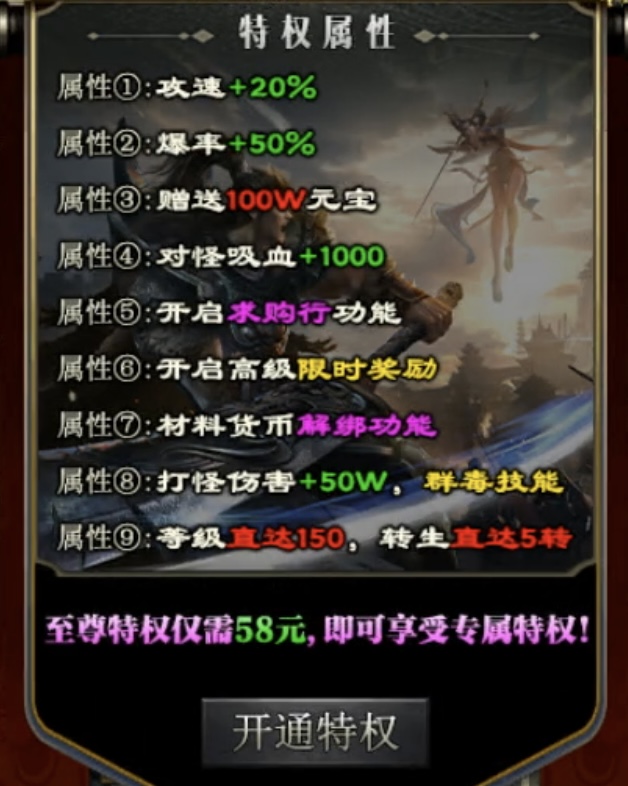 【新服探秘】十梦攻速神器：无充值礼包、货币材料可嫖，算不算良心？ 十梦攻速神器 图片 2