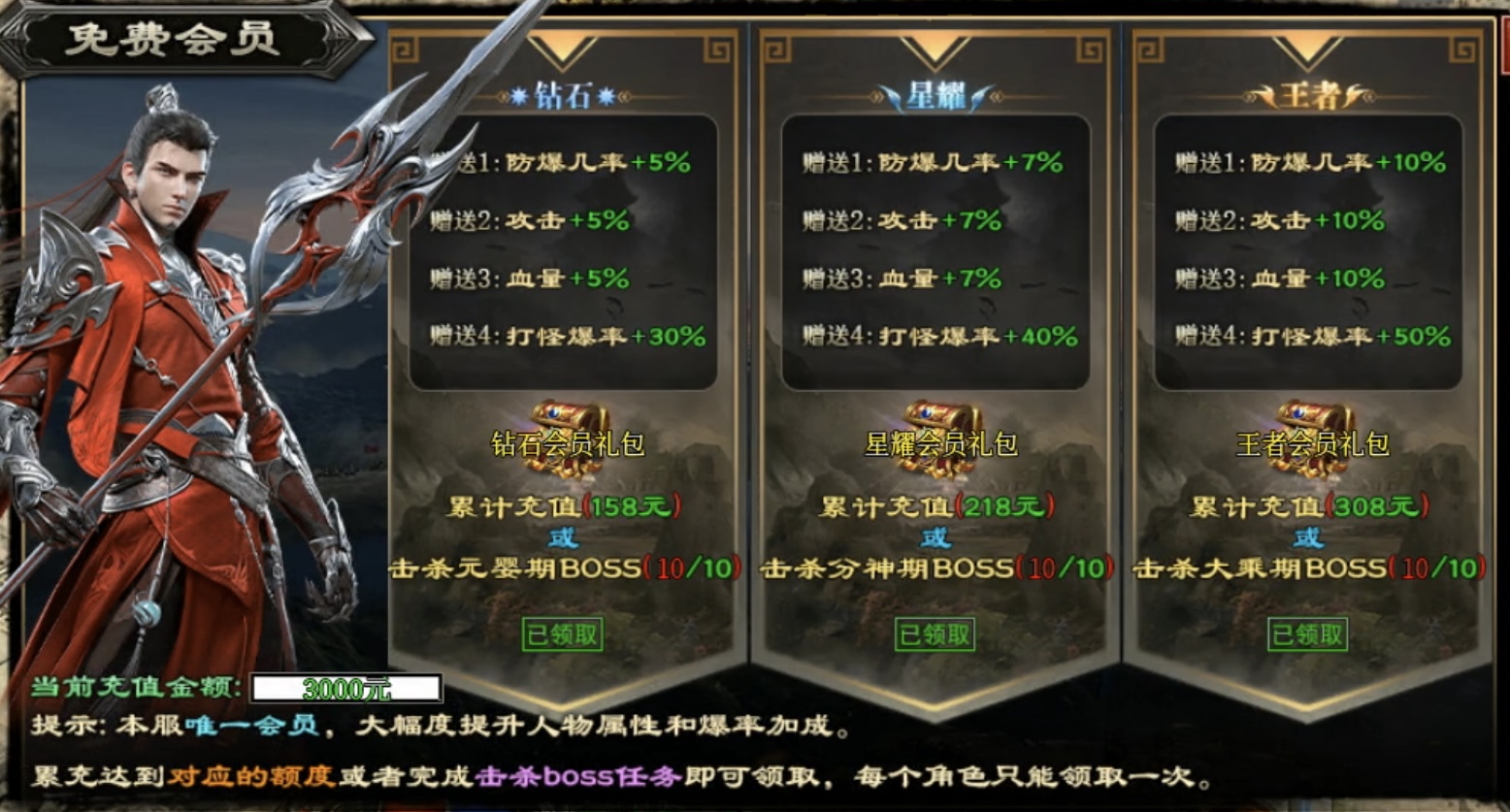 【新服探秘】十梦攻速神器：无充值礼包、货币材料可嫖，算不算良心？ 十梦攻速神器 图片 4