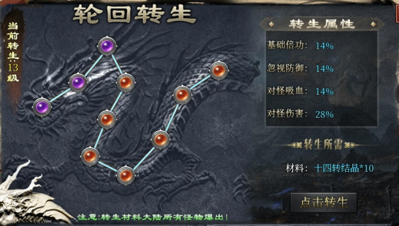 【新服探秘】十梦攻速神器：无充值礼包、货币材料可嫖，算不算良心？ 十梦攻速神器 图片 11