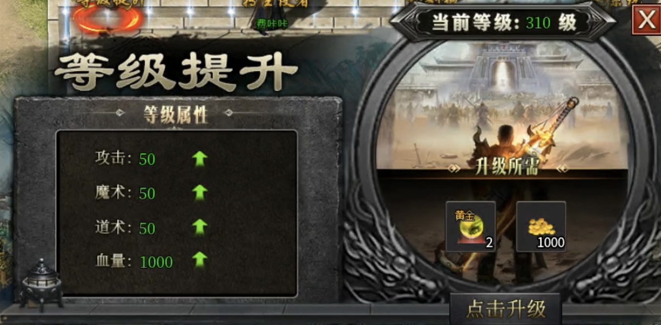 【新服探秘】十梦攻速神器：无充值礼包、货币材料可嫖，算不算良心？ 十梦攻速神器 图片 12