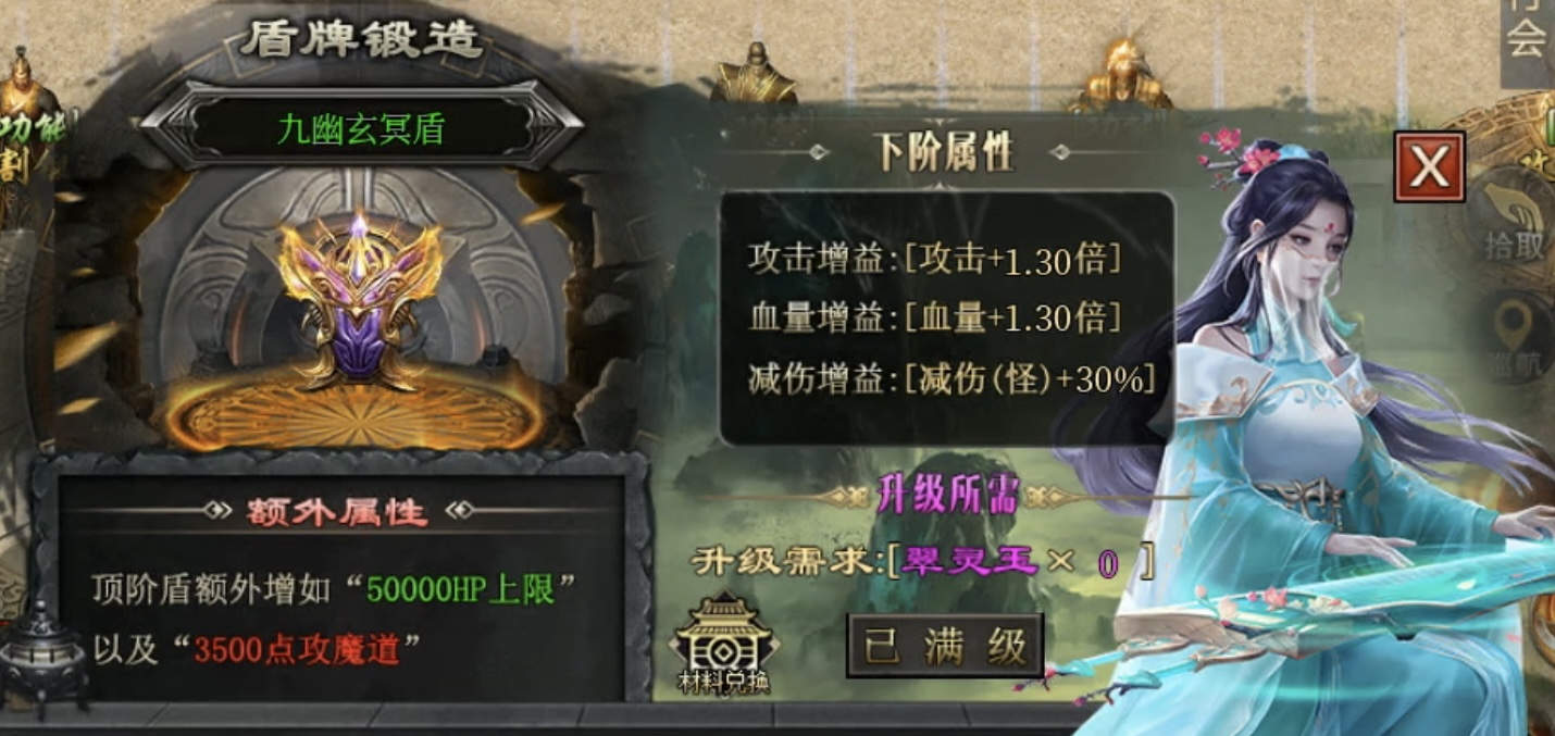 【新服探秘】十梦攻速神器：无充值礼包、货币材料可嫖，算不算良心？ 十梦攻速神器 图片 13