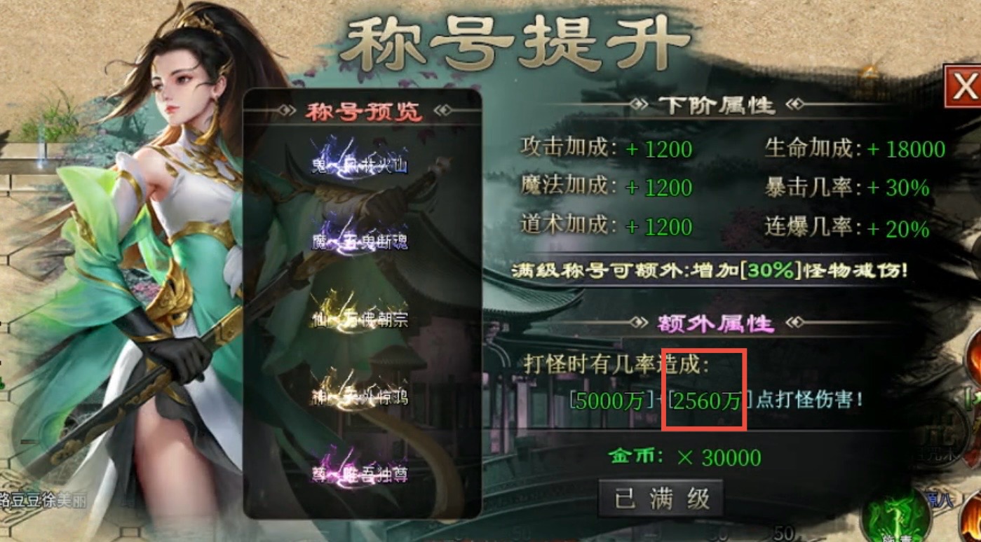 【新服探秘】十梦攻速神器：无充值礼包、货币材料可嫖，算不算良心？ 十梦攻速神器 图片 14
