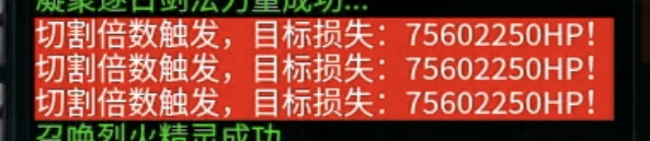 【新服探秘】十梦攻速神器：无充值礼包、货币材料可嫖，算不算良心？ 十梦攻速神器 图片 15