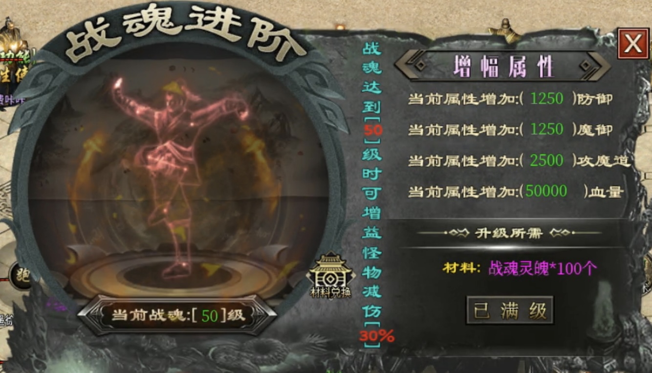 【新服探秘】十梦攻速神器：无充值礼包、货币材料可嫖，算不算良心？ 十梦攻速神器 图片 16